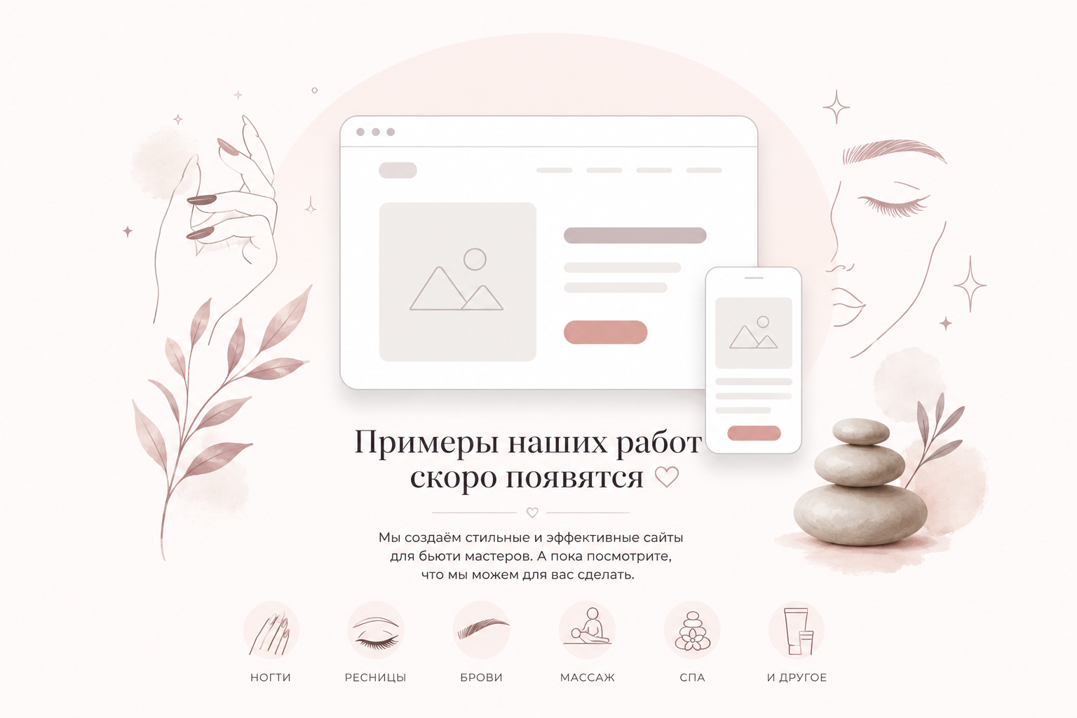 Сайт Anna Nails